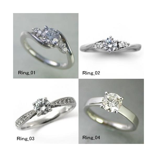 安心と信頼 婚約指輪 安い プラチナ ダイヤモンド リング 0.4カラット