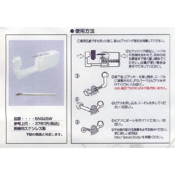 へそ ストレートニードル ピアッサー ファーストピアス ピアスカラー選べる 先端がニードルタイプで開け易い 純チタンピアス メール便出荷 Buyee Buyee 日本の通販商品 オークションの代理入札 代理購入