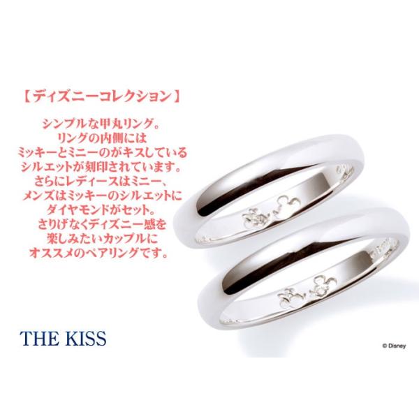 ペアリング ディズニー ミッキー ミニー 指輪 The Kiss ダイヤモンド シルバー ホワイトデー メンズ レディース おそろい ペア Di Sr1812dm Di Sr1813dm Buyee Buyee 提供一站式最全面最專業現地yahoo Japan拍賣代bid代拍代購服務 Bot Online