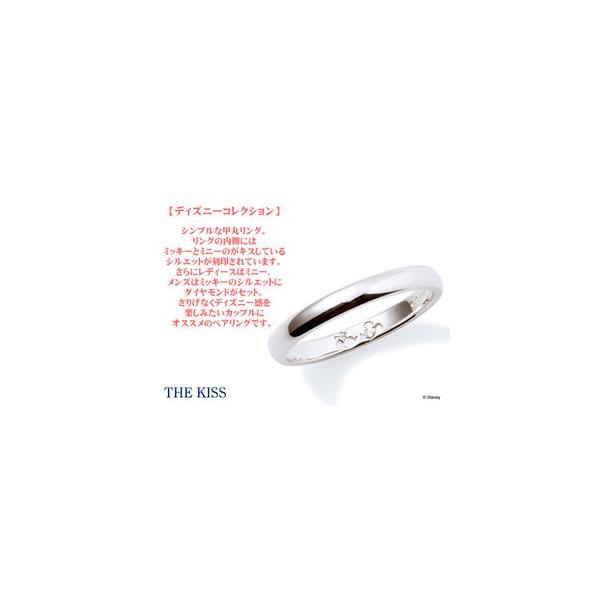 ペアリング ディズニー ミッキー ミニー 指輪 The Kiss ダイヤモンド シルバー Sv925 メンズ Di Sr1813dm Buyee 日本代购平台 产品购物网站大全 Buyee一站式代购 Bot Online