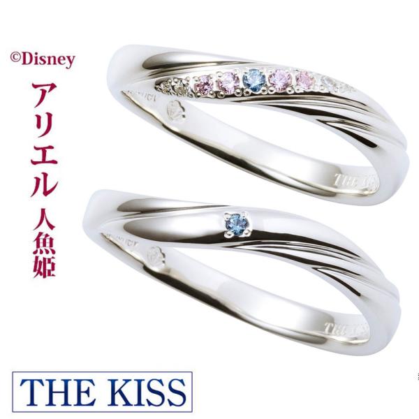 ペアリング ディズニー プリンセス アリエル 指輪 The Kiss シルバー ホワイトデー メンズ レディース おそろい Di Sr2404cb Di 2405cb Di Sr2404cb Di Sr2405cbset 京都ジュエリーきむら 通販 Yahoo ショッピング