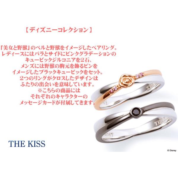 本命ギフト シルバー Kiss The 送料無料 ペアリング ピンクコーティングｘブラックコーティン Vライン キュービックジルコニア Sv925製 ペア販売 指輪 リング