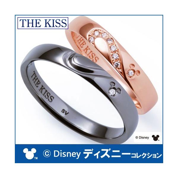 ペアリング ディズニー ミッキー 指輪 The Kiss ダイヤモンド シルバー Sv925 ペア 筆記体日本語ハート刻印可能 Di Sr6000dm Di Sr6001dm Buyee Buyee Japanese Proxy Service Buy From Japan Bot Online