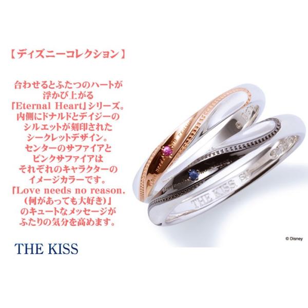 ペアリング ディズニー ドナルド デイジー 指輪 The Kiss ピンクサファイヤ サファイヤ シルバー Sv925 Di Sr6012psp Di Sr6013sp 受注生産1ヵ月程度 Buyee Buyee 提供一站式最全面最專業現地yahoo Japan拍賣代bid代拍代購服務 Bot Online