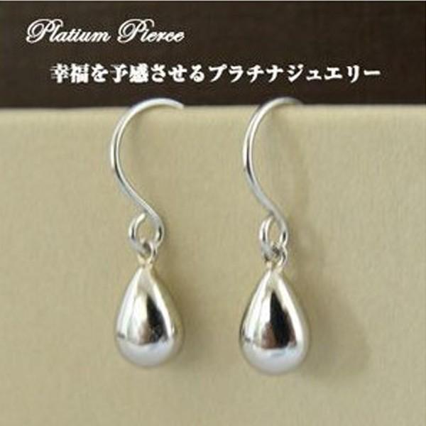 新品未使用　PT900　ピアス　プラチナ900 レディースピアス　雫　シルバー 楽天市場】プラチナ ピアス 雫 ドロップ Pt900 揺れる フック