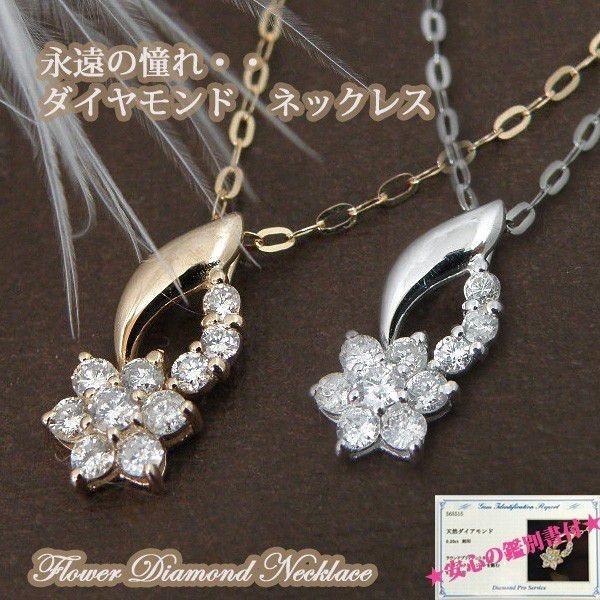 (M0807-1)K18 PGダイヤモンドペンダント2-0.06ct M0807-1)K18 PGダイヤモンドペンダント2-0.06ct M0807-1)K18 PG