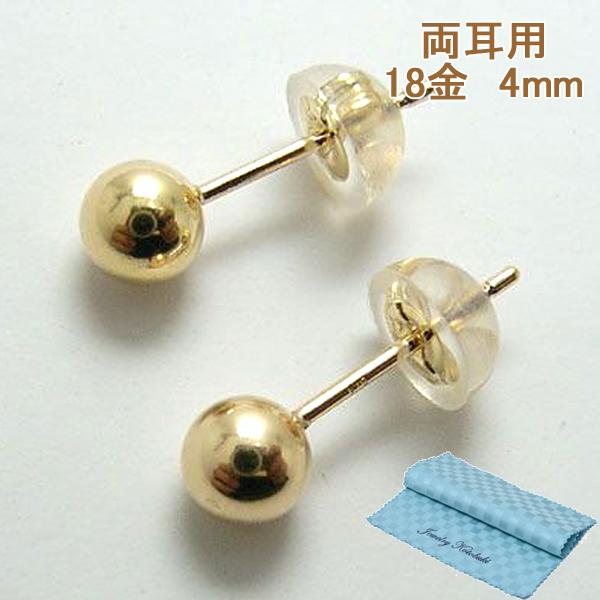 (B081908) K18 YG ピアス 丸玉 アクセサリー 楽天市場】丸玉 ピアス 18K セカンドピアス 18金 金属アレルギー