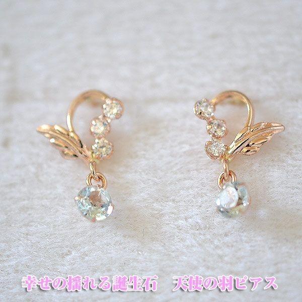 3 a ANA}  GWF sAX sNS[h   h a sAX a  WG[ ANZT[  v[g