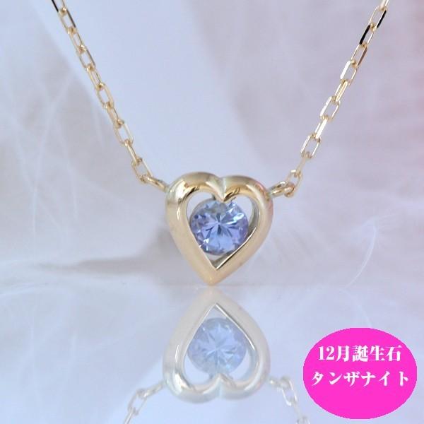 12月誕生石 タンザナイト シンプル ハート プチネックレス 幸せを呼ぶ誕生石 K10イエローゴールド プレゼント プレゼント Y ジュエリーコトブキ誕生プレゼント 通販 Yahoo ショッピング