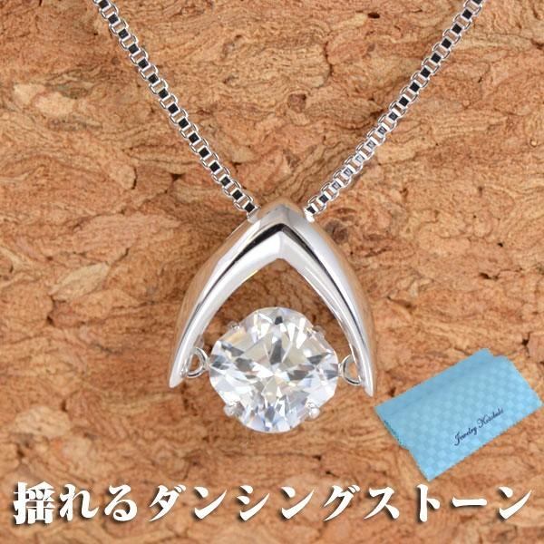 ダンシングストーン 533 CM 正規品 クロスフォー ネックレス ダンシングストーン 533 CM 正規品 クロスフォー ネックレス