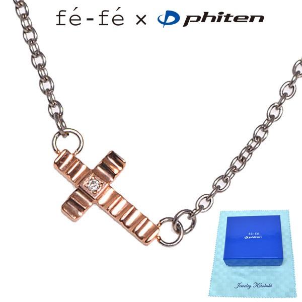 特注品】【新品】ネックレス （ファイテン・PHITEN）fefe-