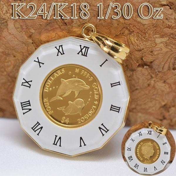 17年度 コイン イルカ ドルフィン エリザベス Ii ペンダント トップ 金貨 1 30オンス 24金 枠 18金 ローマ数字 K18 24 プレゼント プレゼント Buyee Buyee Jasa Perwakilan Pembelian Barang Online Di Jepang