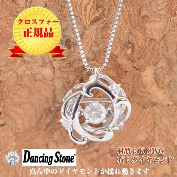 ダンシングストーン ダイヤモンド ダイヤ ネックレス 揺れる お花