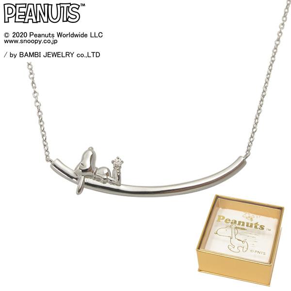 Xk[s[  lbNX SNOOPY  UC y_g  Ki fB[X NX}X v[g