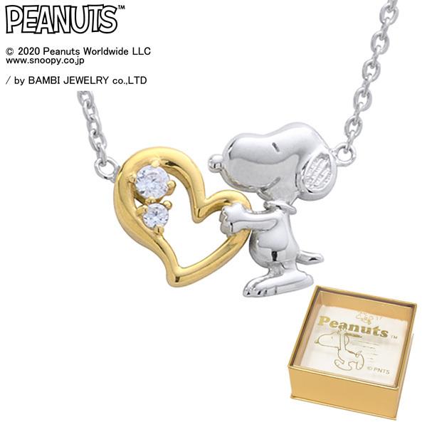 Xk[s[  lbNX SNOOPY I[vn[g HUG nO y_g Ki fB[X NX}X v[g