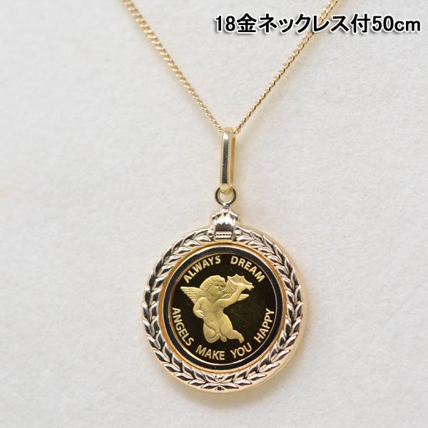 コイン ペンダント エンジェル 天使 トップ24金 K24 24K 枠 18金 コイン ペンダント エンジェル 天使 トップ24金 K24 24K 枠 18金