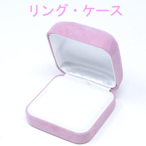 リング ケース 指輪 入れ ピンク 丸いフォルム 可愛い 高級 記念