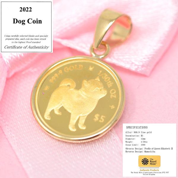 2022年 限定 コイン DOG COIN 犬 豆柴 柴犬 ペンダント トップ 2022年 限定 コイン DOG COIN 犬 豆柴 柴犬 ペンダント トップ
