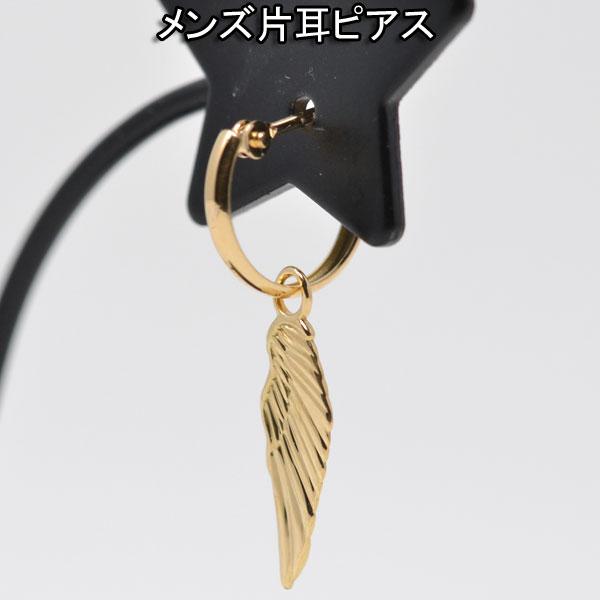 18金 フープ 片耳ピアス ウィング 羽 片耳用 18k K18 ゴールド