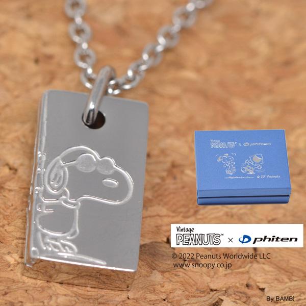 Vintage PEANUTS × phiten ファイテン スクエア チェーンタイプ SNOOPY 
