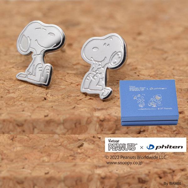 Vintage PEANUTS × phiten ファイテン お座りスヌーピーピアス SNOOPY