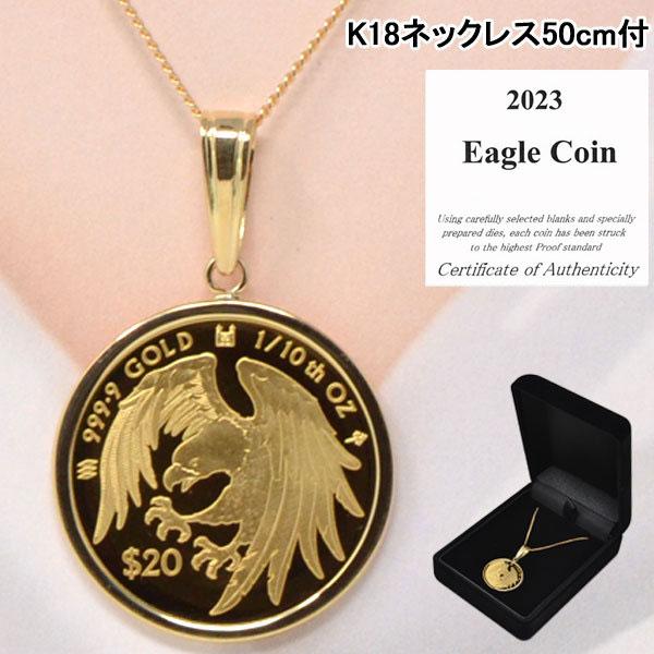 コイン ペンダント トップ イーグル Eagle 1/10 オンス 純金 24 コイン ペンダント トップ イーグル Eagle 1/10 オンス 純金 24