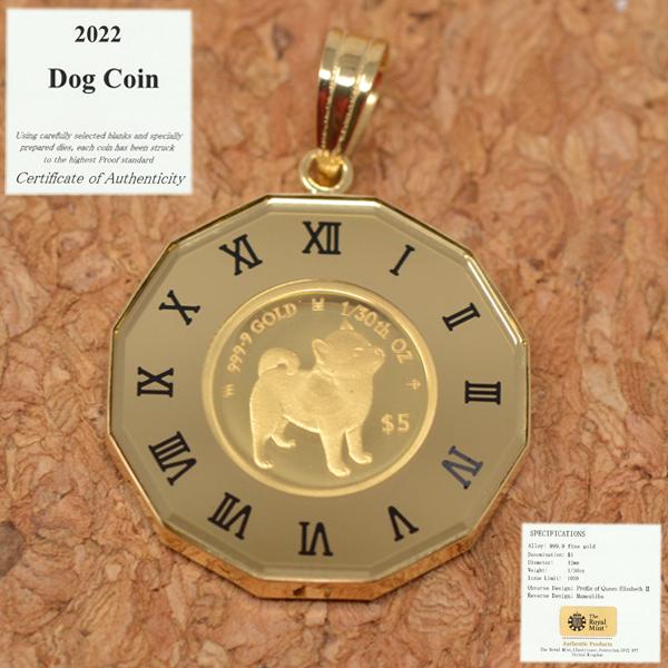 2022年 限定 コイン DOG COIN 犬 豆柴 柴犬 ペンダント トップ 2022年 限定 コイン DOG COIN 犬 豆柴 柴犬 ペンダント トップ