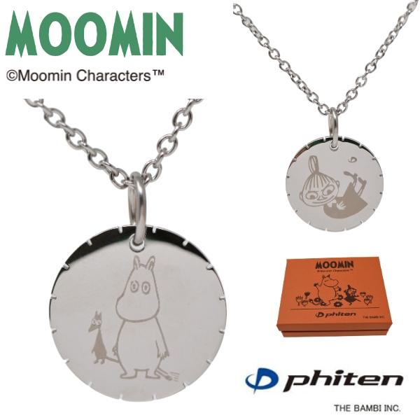 MOOMIN × phiten ファイテン ムーミン ソフス リトルミイ リバーシブル