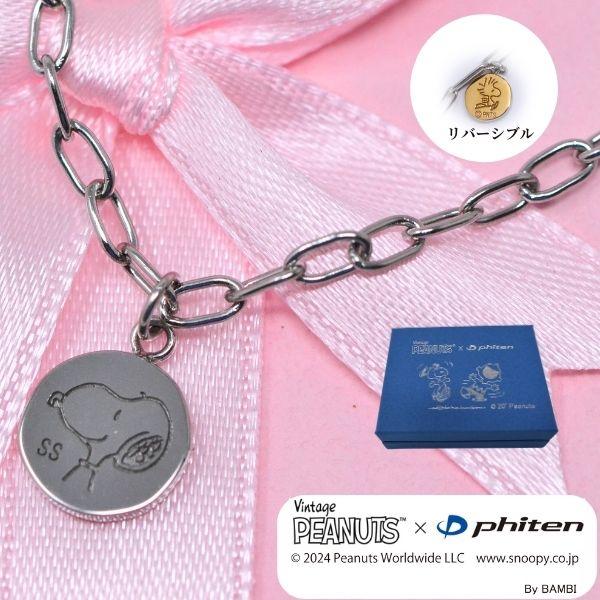 Vintage PEANUTS × phiten ファイテン スヌーピー ウッド