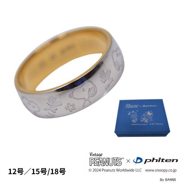 【華】スヌーピーとウッドストックのしあわせのひととき高級磁器カメオの宝飾 華】スヌーピーとウッドストックのしあわせのひととき高級磁器