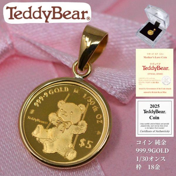100%正規品L新品リミテッド2025ゴールドコレクション金GOLDヘルナンデス Reference 4582 | A yellow gold and diamond-set bracelet