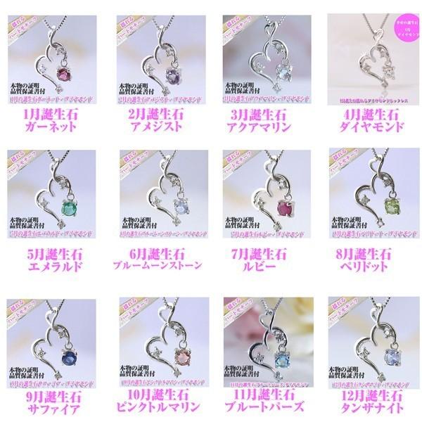 優れました 結晶 の量 11 月 6 日 誕生石 アトラス 息子 洪水