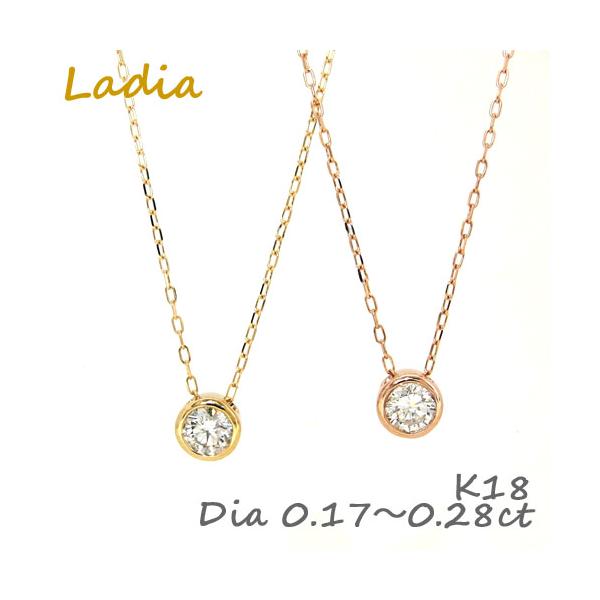 天然ダイヤモンド ペンダント ネックレス 0.20カラット K18WG 楽天市場】一粒ダイヤ ネックレス ダイヤモンド 0.2ct K18YG