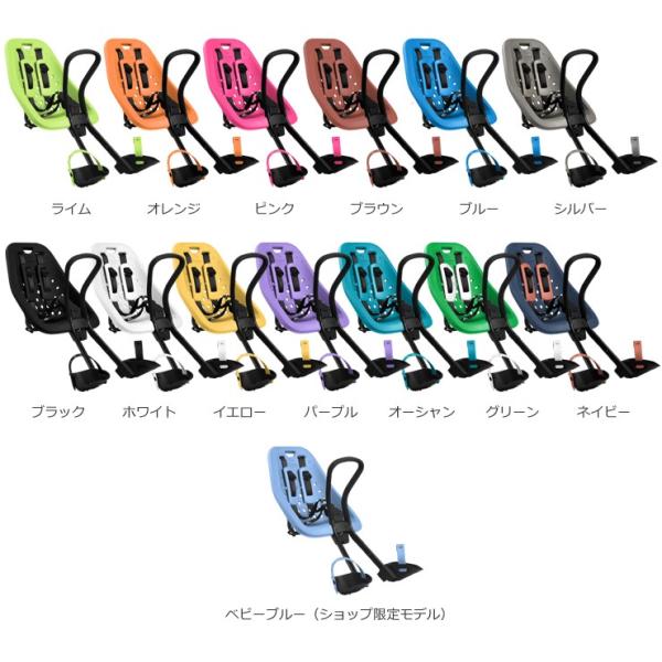 Yepp イェップ フロントチャイルドシート Mini 在庫あり 送料無料