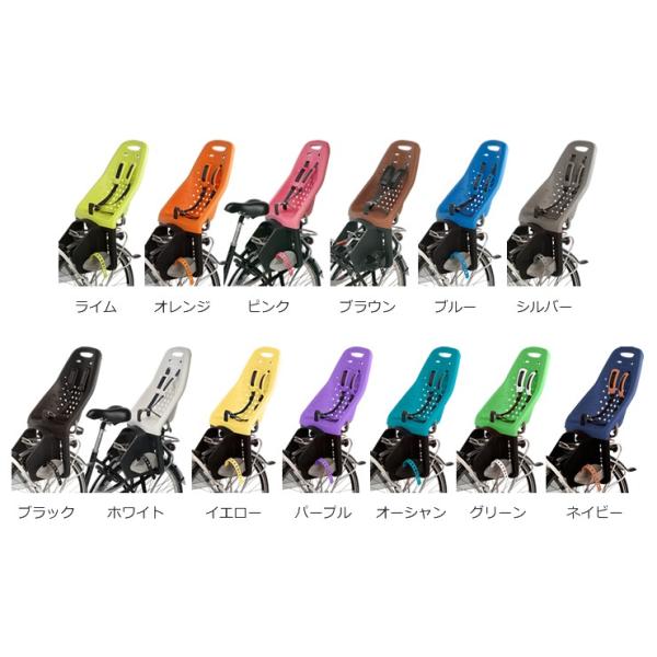 Yepp イェップ リヤチャイルドシート Maxi Easyfit　在庫あり 送料無料