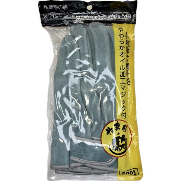 牛皮作業用手袋 品番6001 10/20/30/120双セット やわらかオイル加工 マジック付き 革手袋 皮手 牛床革 プロ まとめ買い 消耗品 Jマート 現場 安全