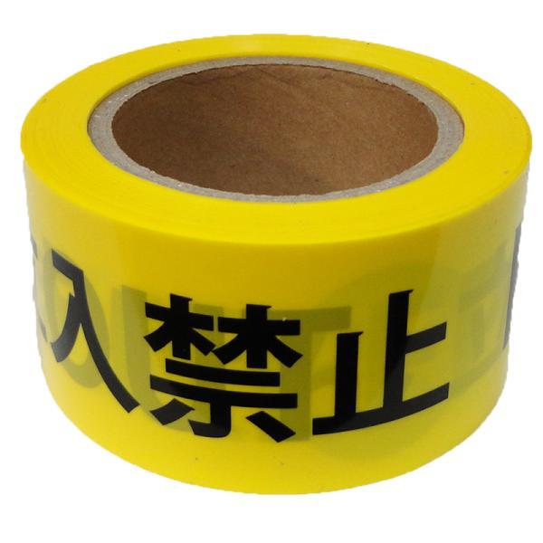 立入禁止テープ 幅60mm×長さ50m 30巻セット 警備 建設 土木 養生 塗装中 注意喚起 非粘着 現場 建築 危険箇所表示 標識 足場 安全第一 現場安全 架設 くさび