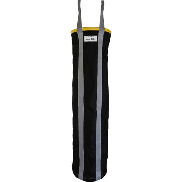 Nバッグ φ350×H1400 作業効率向上 荷揚作業の効率化 荷揚げバケツ NBAG N-BAG 底板鉄板 最大荷重100kg 強力 荷下し 足場