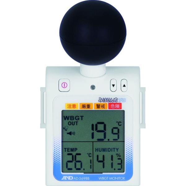 みはりん坊プロ AD-5698B ホワイト WBGT 熱中症 指数計 測定器 安全管理 工事現場 作業現場