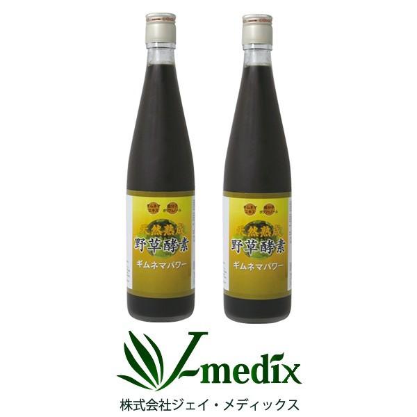 酵素ドリンク 無添加 高級 原液100% 野草酵素 ギムネマパワー 500ml 2