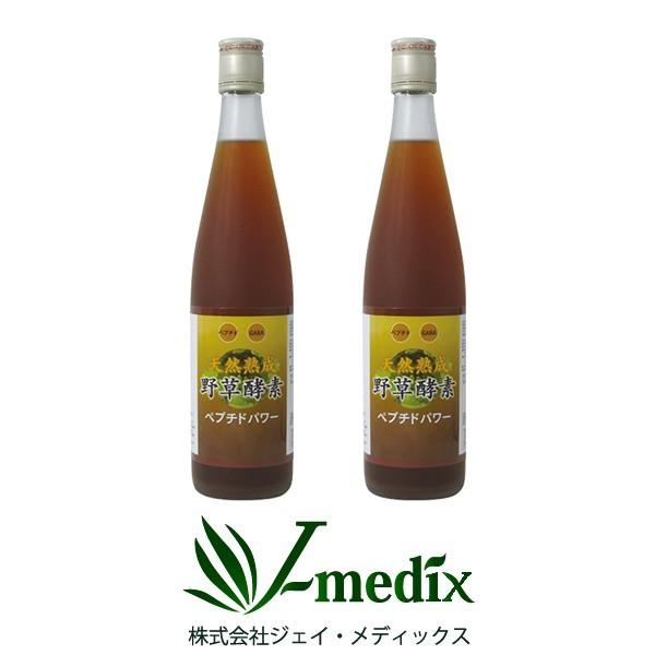 酵素ドリンク 無添加 高級 原液100% 野草酵素 ペプチドパワー 500ml 2 