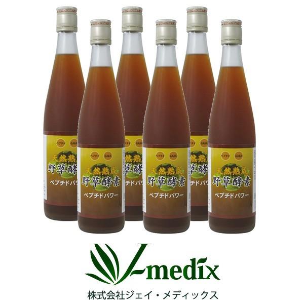 酵素ドリンク 無添加 高級 原液100% 送料無料 野草酵素 ペプチドパワー