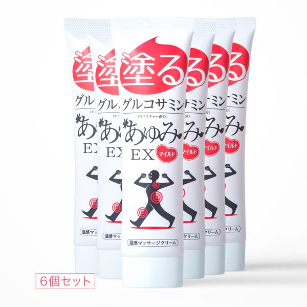 塗るグルコサミン コンドロイチン クリーム あゆみEXマイルド 6個セット 100g×6個 約180日分