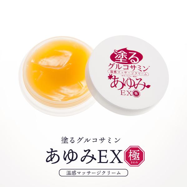 ぬるグルコサミン「あゆみEX」が「あゆみEX極み」へアップデート。グルコサミンに加え、コンドロイチン、ヒアルロン酸、コラーゲン、MSMを贅沢に配合。温感成分としてバニリルブチルと、レパゲルマニウムを配合しているため、すぐにぽかぽか感を実感い...