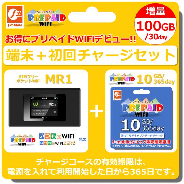 ＜スペック＞■メーカー：MAYA SYSTEM■端末名：MR1 (SIMフリー)■サイズ：126.1×68×12.1mm■重さ：約133g■LTE FDD：B1/2/3/4/5/7/8/12/13/17/18/19/20/25/26/28/...