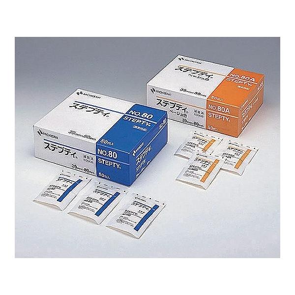 ニチバン　ステプティ(TM) 50枚入(圧迫止血用パッド付絆創膏)