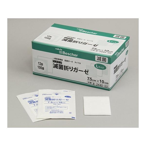 ナビス　ベスケア 滅菌折りガーゼ 75×100mm　S12-7510　1箱(1枚×100袋入)