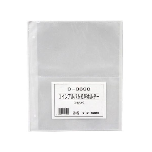●入数：2枚 ●本体サイズ：幅２０２×奥１×高２５０mm ●重量：５０g ●仕様：２段紙幣ホルダー