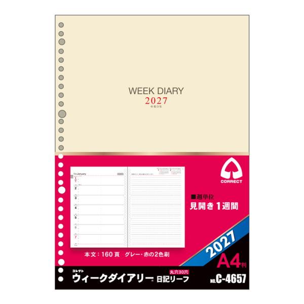 コレクト　2027年手帳　1月始まり　日記リーフ ウィークダイアリー A4　30穴　[C-4657]　1冊迄追跡可能メール便対応可能　　241684