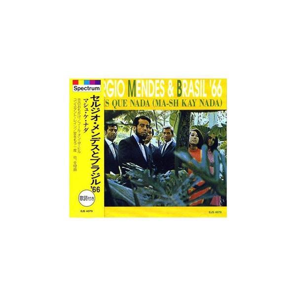 代引き 同梱不可 Cd Sergio Mendes Brasil 66 セルジオ